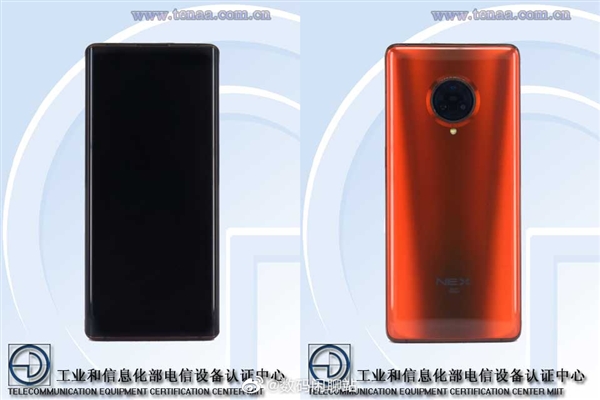 业界第一款屏占接近100%的865旗舰 vivo NEX 3S看点前瞻