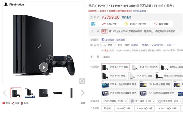 PS5 XboxSX喷薄欲出！PC到底何时能取代游戏机