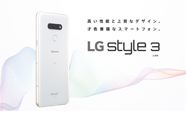 又来清库存？LG发布骁龙845手机：大刘海+双摄 不到2500元