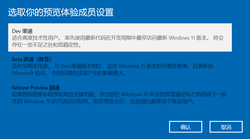 Windows 11 首个预览版来了！Build 10.0.22000.51（附ISO镜像下载+Win11激活工具）