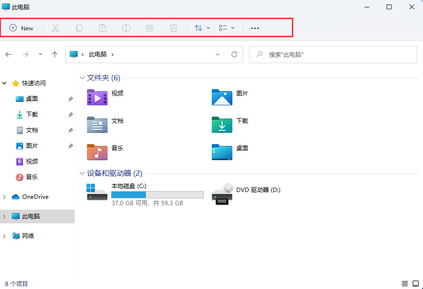 Windows 11 最新版22000.51体验！附ISO镜像下载+Win11激活工具