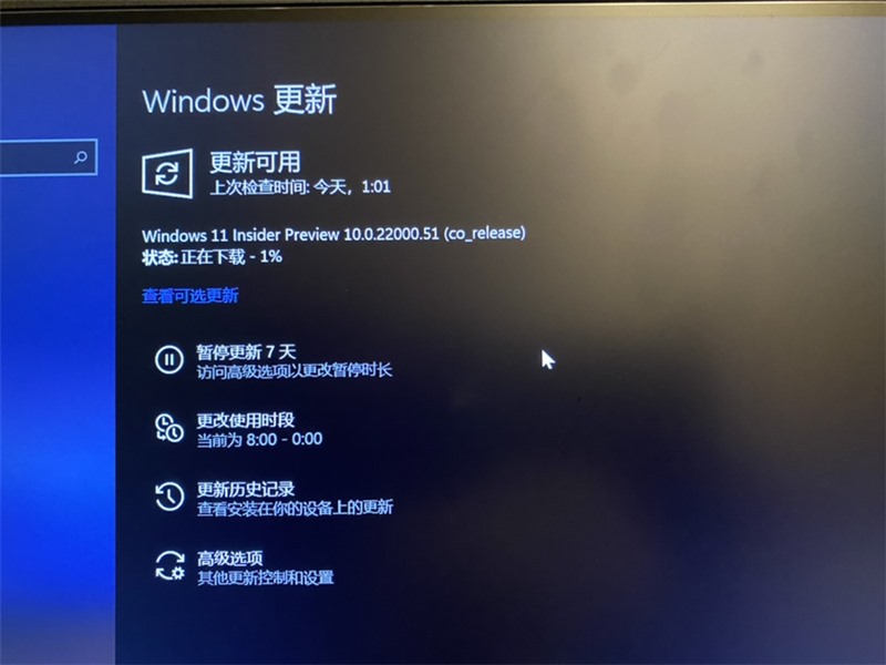 Windows 11 首个预览版来了！Build 10.0.22000.51（附ISO镜像下载+Win11激活工具）