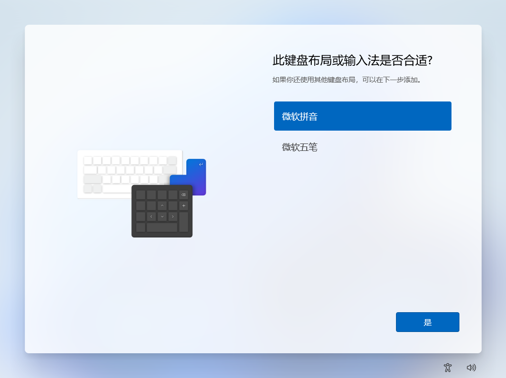 Windows 11 最新版22000.51体验！附ISO镜像下载+Win11激活工具