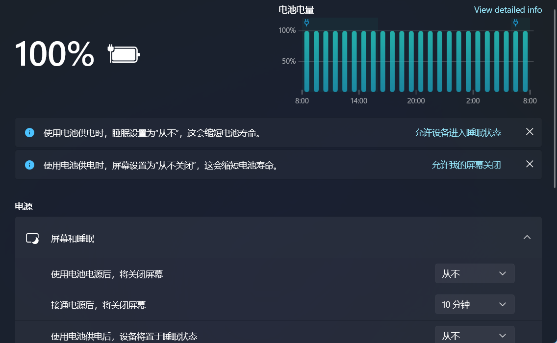 Win11内置硬盘健康提醒以及更多设置推荐项，附Win11激活工具+Win11 ISO镜像下载